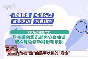 开云app官方下载安卓截图3